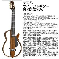 Yamaha SLG200NW Guitare électro-acoustique silencieuse à cordes de nylon modèle à manche large JP